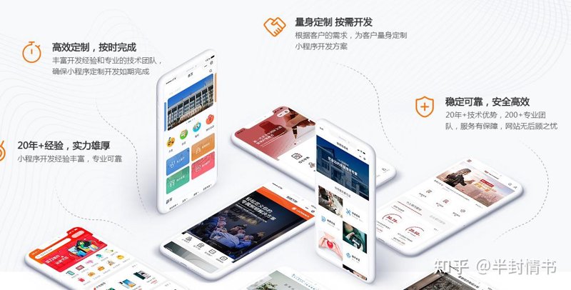 企业信息化系统的打造与升级