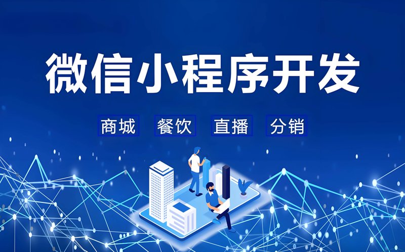 重庆软件开发：如何抓住机遇？重庆作为中国西南地区的经济重镇，近年来在软件开发领域展现出强大的发展潜力。面对日益激烈的市场竞争，如何才能在这片热土上脱颖而出呢？本文将通过具体案例解读和行业数据支持，探讨重庆软件开发行业的现状与未来。