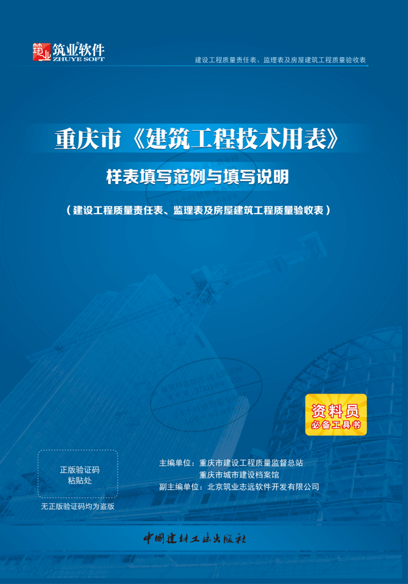 APP定制：企业如何打破常规实现个性化营销